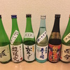 注目の日本酒アプリ「Sakenomy」と「さけのわ」のラベルスキャン能力を比較！