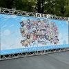 コスプレイベント「超長島スパコス2024秋プールエリア大解放スペシャル(10/6)」