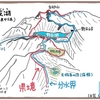 野反湖（群馬県中之条）