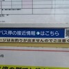 QRの時代