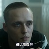 ▶　ヤン・コマサの映画『 聖なる犯罪者 』( 2019 ) を通じて "回心" を神学的・哲学的に考える