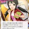 3月16日(日)のつぶやき