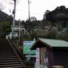 大山参り