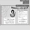 蜂鳥あみ太=4号に迫る夜　開催