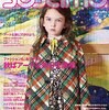 sesame(セサミ) 2018年9月号 立ち読み