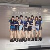 Juice=Juice 2月13日発売シングル「微炭酸」他← 発売記念イベント＠クイーンズスクエア横浜