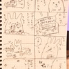 私の中のくいしんぼう