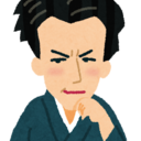 中山塾のブログ