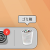 MacBookのゴミ箱から消えたファイルを復活させる完全ガイド