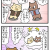 【ぬこリーマン】残業自慢