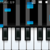 001 FingerPiano