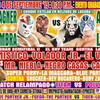 今週のCMLL 8/31 ～ 9/6