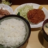 食ったよ(錦糸町  浜家)