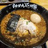 らあめん花月嵐のブラックラーメンでふふふーん♪