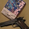 とある春の夜の銃器談義