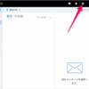 outlook hotmail windows live のメールをPOPまたはIMAP受信する方法