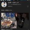 好きなYouTubeチャンネル