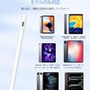 iPadが爆速充電ペンシルで「最強メモ帳」に進化！
