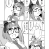 ウマ娘日和470