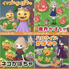 かぼちゃ4種類（イタズラかぼちゃ・ハロウィンかぼちゃ・魔界かぼちゃ・ネコかぼちゃ）　10月シーズンタネ