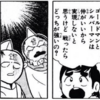 柔術で「キン肉マン杯」開催。間口の広い、白帯から黒帯、キッズから大人までの大会