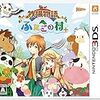 牧場物語 ふたごの村+ - 3DS