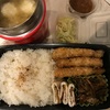 ケロ夫さん、今日のお弁当。10月4日。と、とりだんご覚書