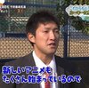 【パワプロ2020・再現】野川 拓人（横浜DeNA）