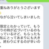 複雑な関係を終わらせる。罪悪感はいらない、自分が一番満たされる方を選ぼう。