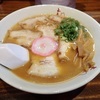 ラーメン放浪記！