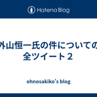 pero_peroのぺろぺろアンテナ