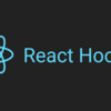 React Hooks やっていき