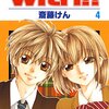 最後までヒロインが2人の男性の どちらも選ばないのは、まだ作品内にヒーローが存在するから。
