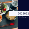 20250526
