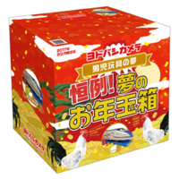 知ってた ヨドバシカメラまとめ買い割引でポイントアップしてもらう方法 Amazonに勝る最強配送サービス 50kgダイエットした港区芝浦it社長ブログ
