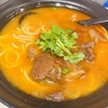 高田馬場・黔莊 貴州牛羊粉で羊肉粉を食らう！