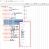 redmine v.4.0(+Rails 5.2)に対応したEasyGantt Free版を試す