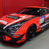 Nissan Kondo Racing GT-R GT3