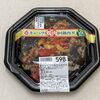 ライフコーポレーション『[店内炊飯] 宮城県産特別栽培米ひとめぼれ使用｜春キャベツの鶏肉回鍋肉丼』。