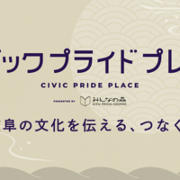 yaskohikの著作権公開調査