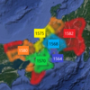 日本中世の構造と戦国大名たち～その⑫　織田家の場合・信長の革新性とその中央集権度