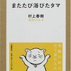 書くことなし日記：回文作りの効用編　その２