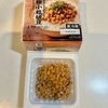 【納豆の旅】7プレミアム（あづま食品）「極小粒納豆」（3パック税込105円）を3日間食べた感想