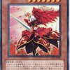 【遊戯王ネタデッキレシピその１８の解説】