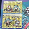 『ガンダム×初音ミク プレミアムカードダスコレクション』が届いた！