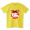 #オリンピック応援tシャツ #頑張れ日本 #筆文字tシャツ