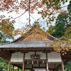 （京都ぶらぶら）平岡八幡宮～高山寺～出雲大神宮御礼参り