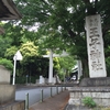 【東京都北区】王子神社