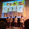 RubyスポンサーとしてRubyKaigi2015を盛り上げる技術 #rubykaigi