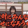 令和8年1月